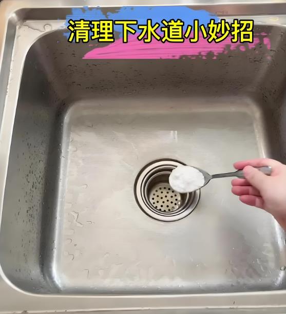 下水道堵了處理方法，讓管道暢通無阻