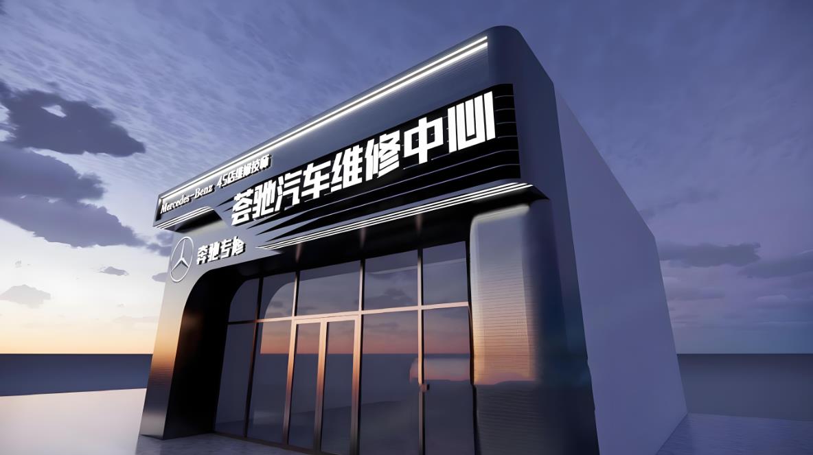 汽車(chē)修理廠外觀裝修設(shè)計(jì)