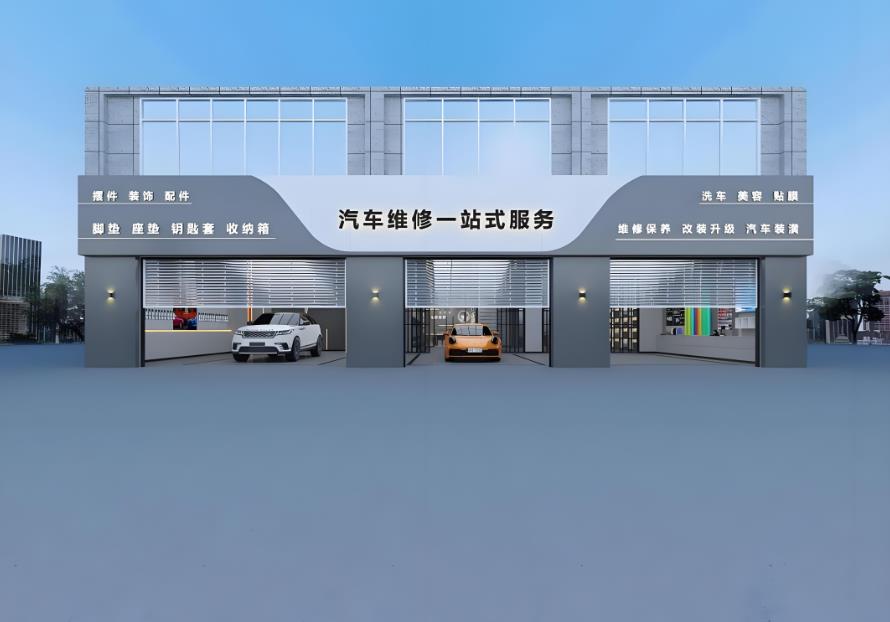 重慶汽車維修<a href=http://www.xiaoee.com.cn target=_blank class=infotextkey>店面裝修</a>