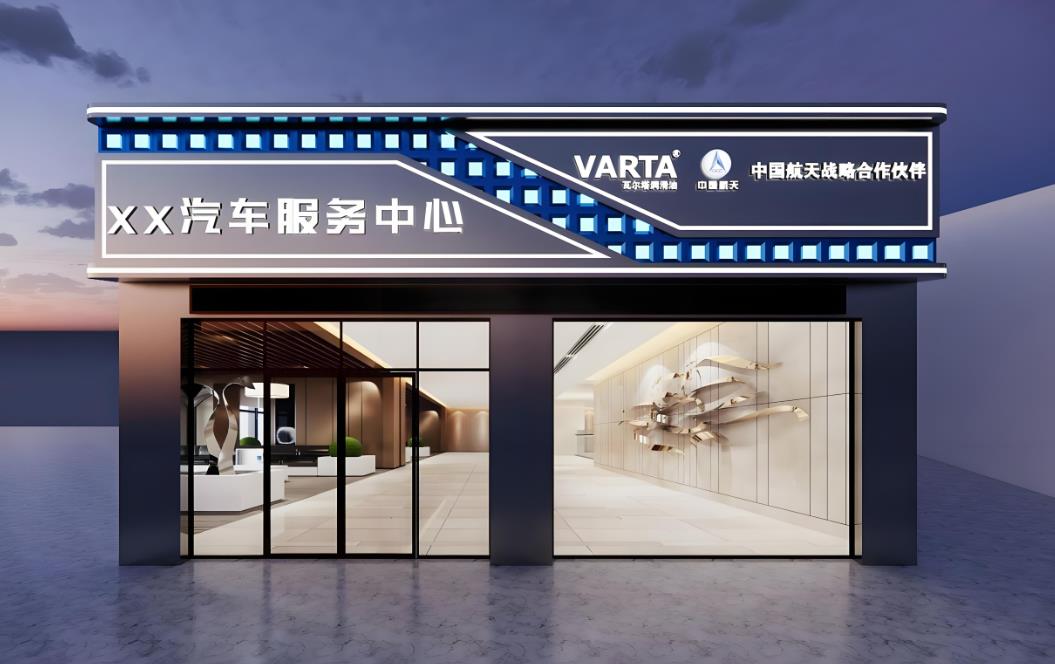 重慶汽車修理店怎么裝修？