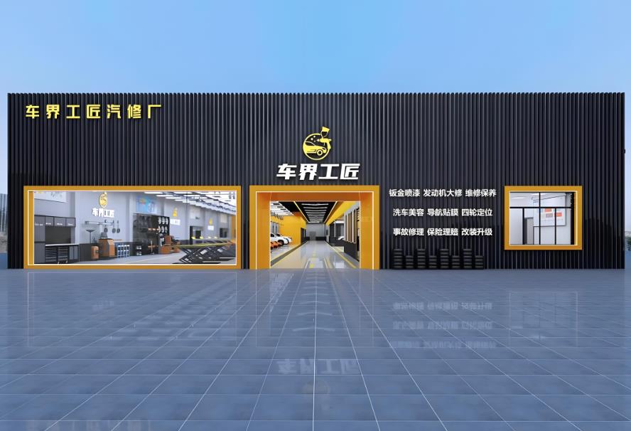 汽修店裝修要花多少錢？