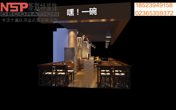 面館設(shè)計(jì)裝修.jpg